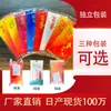 Vermelho China Eu Te Amo China Descartável Embalada Individualmente Máscara Vermelha da Internet Estilo Chinês Máscara de Três Camadas Cor Degradê
