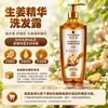 Schwarzkopf Shampoo Tiene una Gama Completa de Productos a Base de Aceite de Cachemir que Nutren, Reparación Multiefecto, Añaden Volumen y Fortalecen, con Varias Funciones para Elegir