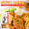 Mayonesa Bailey Aderezo para Ensalada Comercial 1kg Sándwich Horneado Pizza Hamburguesa Salsa Mil Islas Salsa de Tomate Especial