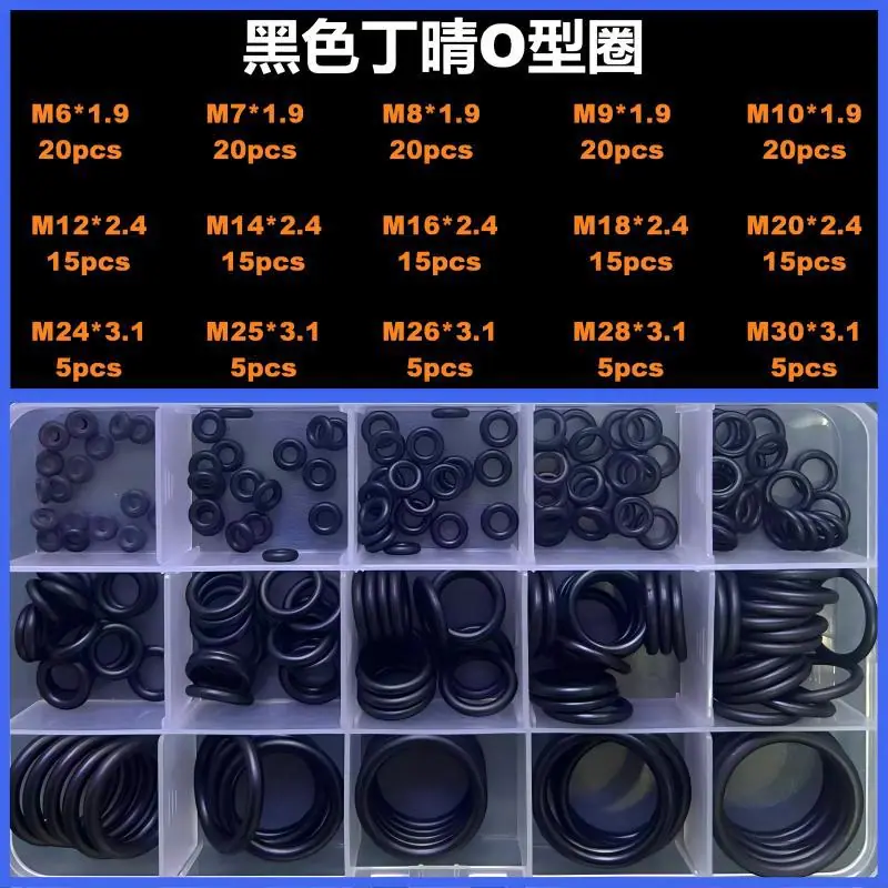 套装377号