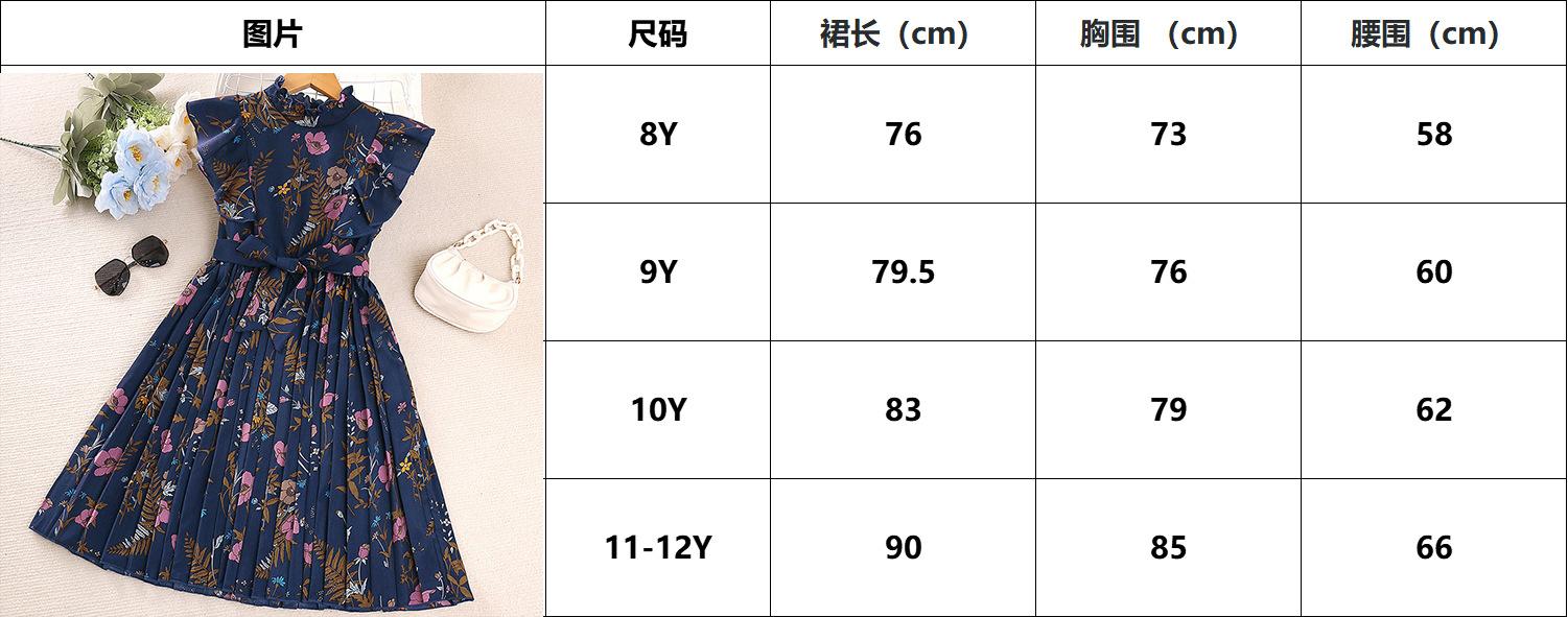 尺码.jpg