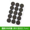 Alfombrilla Gruesa para Patas de Mesa y Silla Alfombrilla para Patas de Silla Taburete Banco Alfombrilla Antideslizante para Patas de Mesa Alfombrilla Resistente al Desgaste para Patas de Mesa Alfombrilla Silenciosa para Patas de Silla