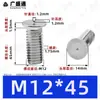 Tornillos de soldadura de acero inoxidable 304, tornillos de soldadura por puntos, tornillos de soldadura empotrados, espárragos de soldadura empotrados, soldadura eléctrica de almacenamiento de energía M3M4M5M6M8M10mm
