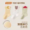 Nuevos calcetines de otoño e invierno para bebés, para lactantes, niños y niñas, calcetines sin costuras Clase A, calcetines de tubo medio de dibujos animados para recién nacidos