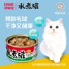 Snack en Lata para Gatos Inaba Sabor Pollo Hervido Húmedo Fórmula de Pechuga de Pollo Alimento Húmedo Nutrición Hidratación Salud 80g