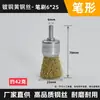 Cepillo de alambre con mango amoladora eléctrica cabeza de amolado de alambre limpieza de metales desoxidación rueda de lijado bolígrafo en forma de T cabeza de cepillo eléctrico mango de 6 mm