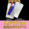 Bolsas Transparentes Auto-Sellantes, Bolsas Perladas Blancas, Empaques con Cierre Zip-Lock, Bolsas Láser, Bolsas de Empaque Escarchadas, Bolsas Selladoras para Joyería