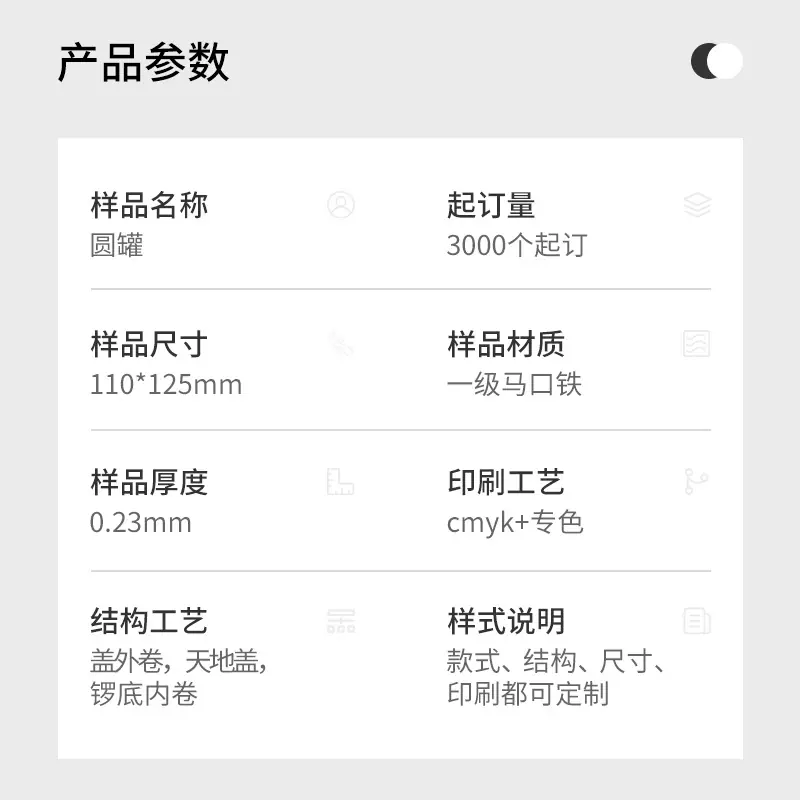 参数.jpg