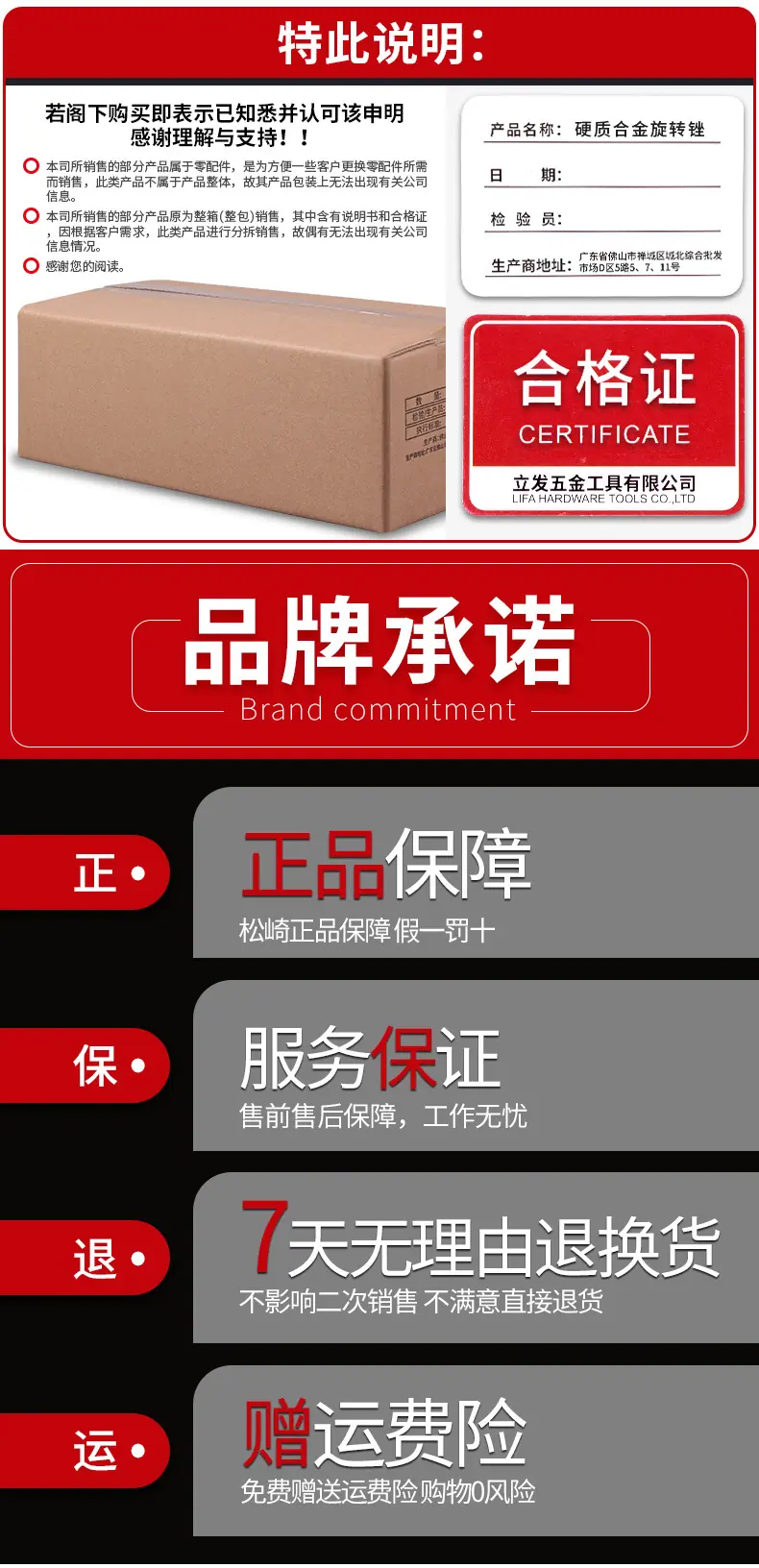 详情_10.jpg