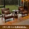 Conjunto de mesa e cadeiras casuais, uma mesa e duas cadeiras, conjunto de três peças, pequena poltrona individual para varanda, adequado para pousadas e hotéis, estilo vintage