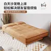 Sofá para sala de estar, oficina, dormitorio o propiedad de alquiler; sofá cama plegable de doble propósito que se puede usar para relajarse o dormir