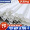 Tubo de potencia de HDPE transparente tubo de protección de cable PE tubo roscado enterrado de comunicación tubo enterrado de comunicación subterránea