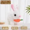 Juguete de peluche eléctrico, conejo animal simulado que puede ladrar y moverse, con orejas móviles, mascota electrónica muñeca de juguete para niños
