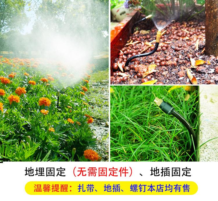 可拆喷滴关多功能万向喷头自动浇水器花园灌溉喷淋降温 (15)