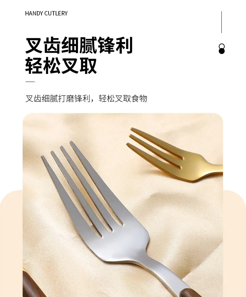 木柄餐具_04.jpg