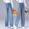 Calça jeans feminina wide leg feita sob medida para outono e inverno, forrada com fleece e espessa, novo estilo popular de 2026, cores claras