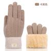 Guantes de Punto para Mujer Amazon Cálidos y a Prueba de Frío para Ciclismo al Aire Libre Doble Capa de Terciopelo Engrosado Pantalla Táctil Guantes de Invierno