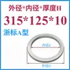 Anillo de Posicionamiento para Molde Anillo de Posicionamiento para Molde Guangbiao Anillo de Posicionamiento Brida de Fijación para Anillo de Posicionamiento Máquina de Inyección Anillo de Posicionamiento para Molde de Inyección
