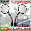 Motocicleta Veículo Elétrico Modificado Mini Espelho Engraçado Scooter Espelho Refletor Espelho Retrovisor Maverick Nove Núcleo Extremo Universal