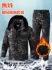Conjunto de cortavientos de invierno para hombre con forro polar de camuflaje, impermeable y cálido, adecuado para trabajos al aire libre y uso industrial, un atuendo de dos piezas
