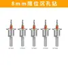 Broca Cónica para Agujeros Cónicos de Aleación con Tope Limitador para Avellanado, Broca Escalonada para Carpintería para Instalación de Tornillos, Broca Avellanadora para Carpintería con Tope Limitador