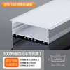 Tira de luz led canal de aluminio canal de luz empotrado oculto ranura de tarjeta de aleación de aluminio en forma de U expuesta tira de luz tira de luz lineal