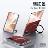 Funda de Teléfono Plegable 8 de Cuero Genuino con Soporte Sulada Producto Premium Adecuada para Samsung W26 Carcasa Dura Magnética Funda Protectora de Piel de Vaca