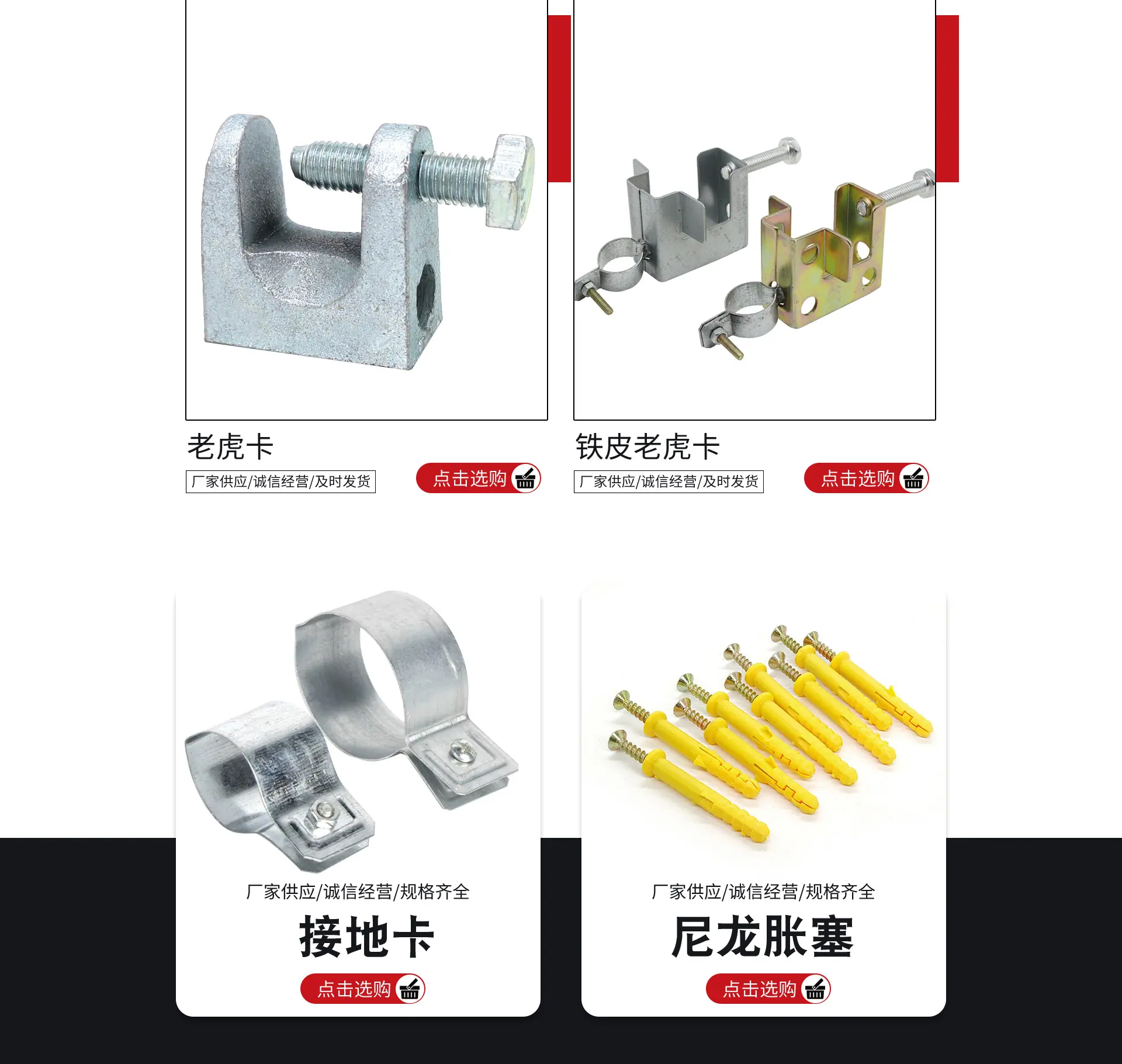 产品1_02