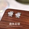 Plata S999 Arete Simple Moda para Mujer Viajera Flor Hueca Arete para Dormir Sin Tornillo C01007