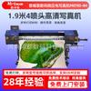 Máquina fotográfica industrial M8 impressora a jato de tinta para publicidade interna e externa impressão digital impressora de papel de parede de carro de transferência térmica