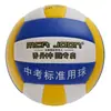 Voleibol tamanho 5 para atacado, para uso interno e externo, adequado para treinamento escolar e especializado para vestibulares, disponível para dropshipping