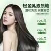 Champú Refrescante Anticaspa Zhenxiu: Champú refrescante, control de grasa, anticaspa, anti-picazón, espesante, voluminizador, fortalecedor y suavizante