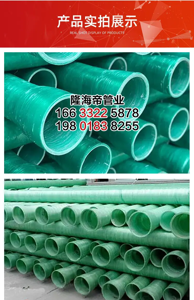 玻璃钢管_09.jpg