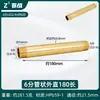 Adaptador de Conversión Directa de Doble Rosca Exterior de Latón de 1 pulgada a Reductor de 6 Puntas a 4 Puntas para Tubería de Agua Reductor Corto