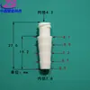 Adaptador de Tapa Final para Sonda Gástrica Accesorio Antidesprendimiento Adaptador de Alimentación por Jeringa Conector de Repuesto para Sonda Nasogástrica Vieja Dañada