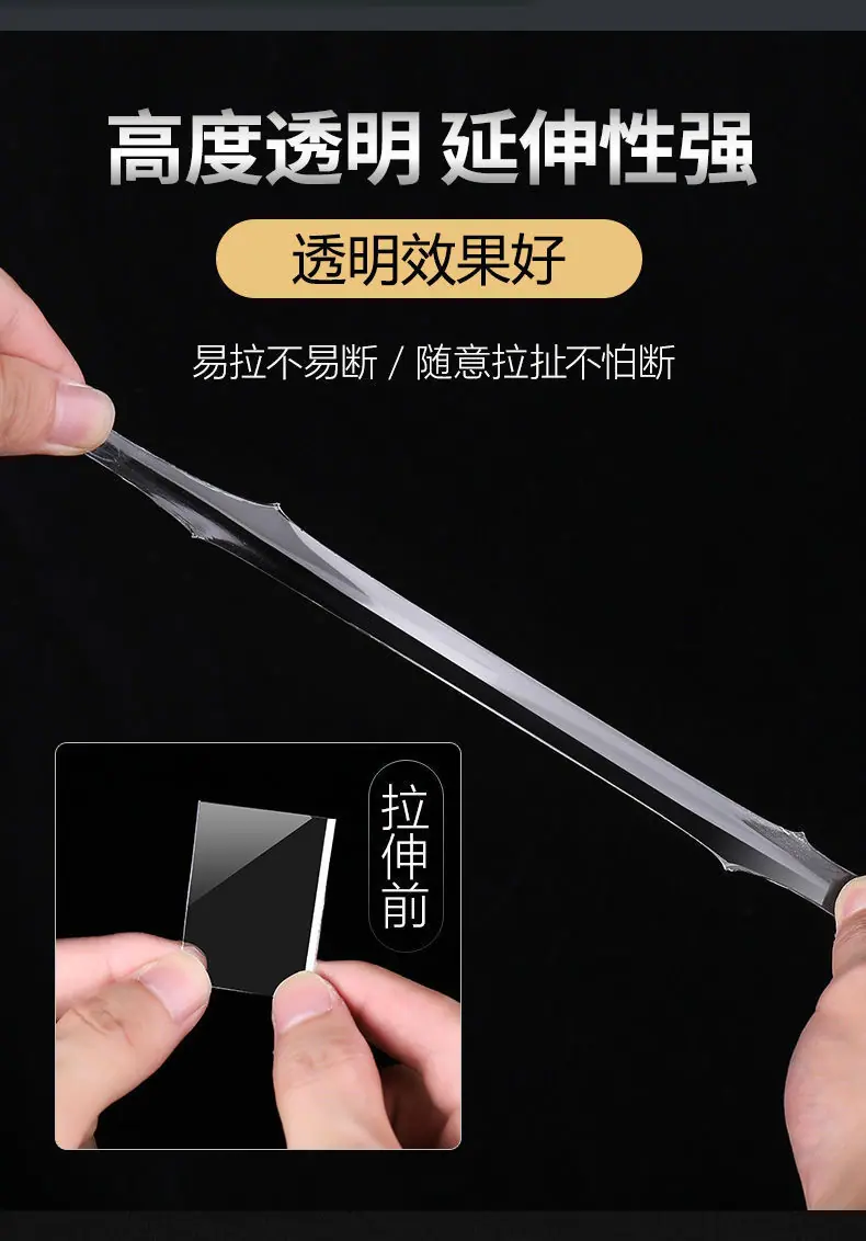 纳米胶带 详情-05.jpg