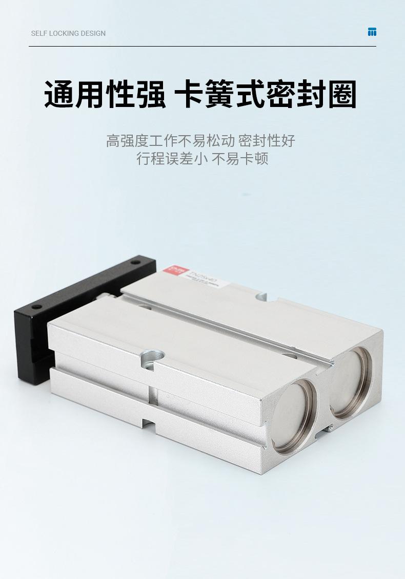 TN气缸_02