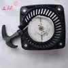 Conjunto Completo de Acessórios para Cortador de Grama 139 Carburador de Partida Filtro de Ar Tanque de Combustível Universal Roçadeira Quatro Tempos Corda de Partida