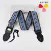 Correa de Guitarra Engrosada, Correa de Guitarra Bordada de Alta Gama, Correa para Ukelele, Correa de Hombro para Guitarra Acústica, Correa para Guitarra Eléctrica