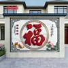 Parede de Fundo com Azulejos Personalizados para Pátio 5D Imitação de Relevo Mural Tridimensional com Caractere da Sorte Parede de Entrada Parede de Boas-Vindas Parede Tela Vermelho