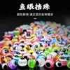 Accesorios para Pesca con Señuelo, Piezas Pequeñas Transfronterizas, Aparejos de Pesca, Señuelos Blandos, Perlas Tope, Perlas Sonajeras, Perlas de Señuelo Imitación