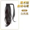 Peluca de coleta trenzada para mujer, coleta baja autoenrollable de velcro, extensión de cabello esponjoso, coleta alta, trenzas de peluca naturales, coleta