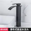 Torneira de cascata para lavatório, bico largo, preta, quente e fria, para lavatório de banheiro, torneira para cuba elevada, aço inoxidável