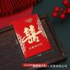 2026 novo mini tamanho pequeno bolsa envelope vermelho casamento personalidade casamento criativo Simon retirada casca macia descartável Li selo