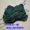 Gaiola de Camarão Gaiola de Peixe de 6m de Comprimento Cordão Espessado Linha de Nylon Corda de Novo Material Rede para Lagosta Corda de Seda de Borracha