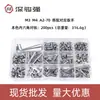Acero Inoxidable 304 Tuerca de Tornillo de Bloqueo Placa de Sujeción Set Hembra Caja Set Combinado de Tornillos para el Hogar