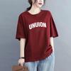 Verano Nuevo Estilo Camiseta de Manga Corta de Algodón 100% para Mujer con Cuello Redondo Estampado de Letras Holgada Cubre Vientre Aspecto Adelgazante Talla Grande Top