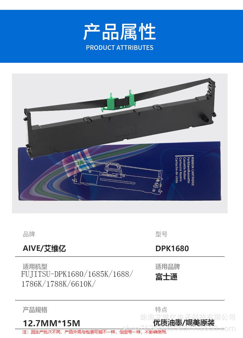 DPK1680祥情图_04.jpg