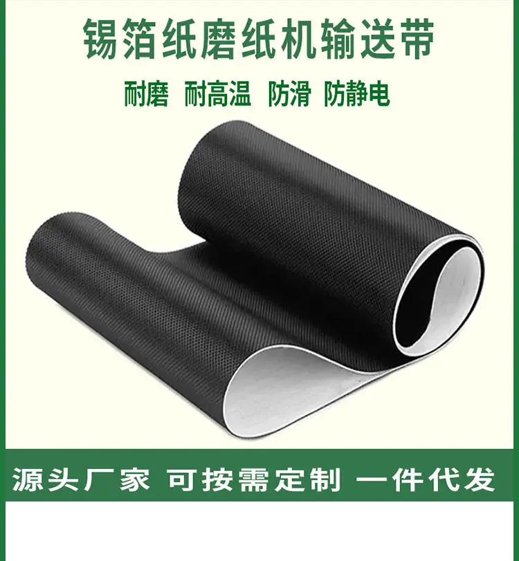 磨纸机详情_02.jpg
