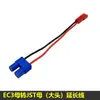 Cargador de Batería y Placa de Carga para Modelo de Avión con Control Remoto B6 con Adaptador de Enchufe Jst a t Enchufe Xt60